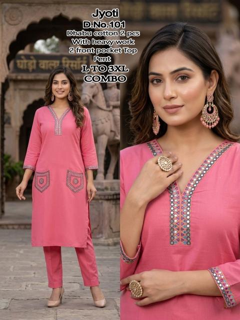 Desi kudi jyoti wholesale kurti online from word